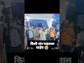 Download Lagu Devmanus avtar la | #shorts #status #marathistatus #marathivideo #marathishorts #marathisong