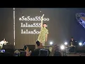 魏如萱 【你啊你啊】🎶a5a5aa555oo~搖滾台中 2022/10/22