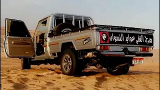 اوف ظالم اخ ظالم والله ظالم دندنها