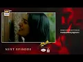 Download Lagu Sher Episode 27 | Teaser | Danish Taimoor | Sarah Khan | ARY Digital Drama