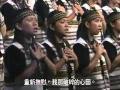 Lagu Koor Paskah yang paling bagus di Dunia dari Taiwan