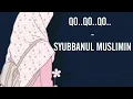 Download Lagu LIRIK QO QO QO  - SYUBBANUL MUSLIMIM