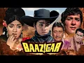 Lagu 🔥 प्यार और बदले की जबरदस्त कहानी | Baazigar (1972) | Classic Hindi Drama Film