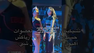 تشيكيتا تقبل آهيون من بيبي مونستر للمرة المليون Akv Nva97 Srt Fypシ Babymonster Shorts Avk 