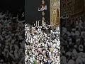 Download Lagu #Al Quran ul Azeem 🌺 Tarjma/Surah mulk#Islamic  multiverse