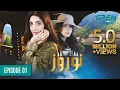 Download Lagu Nauroz | Episode 01 | Mawra Hocane | Green TV Entertainment