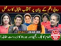 Download Lagu Mailbox with Aftab Iqbal | EP 417 | 28 August 2025 | GWAI