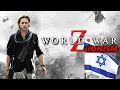 Download Lagu Israel in Movies