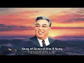 Lagu North Korean Patriotic Song - ''김일성장군의 노래/Song of General Kim Il-sung''