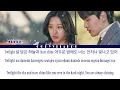 Minnie "Saying Hello" ("Link: Eat, Love, Kill Ost Part 2")Lyrics/[Han/Rom/Eng]