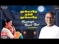 Download Lagu Naanaga Naan Illai | Thoongathey Thambi Thoongathey Movie | Ilaiyaraaja | Kamal Haasan | Vaali