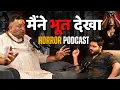 Download Lagu जंगल में छलावा | Real Horror Story