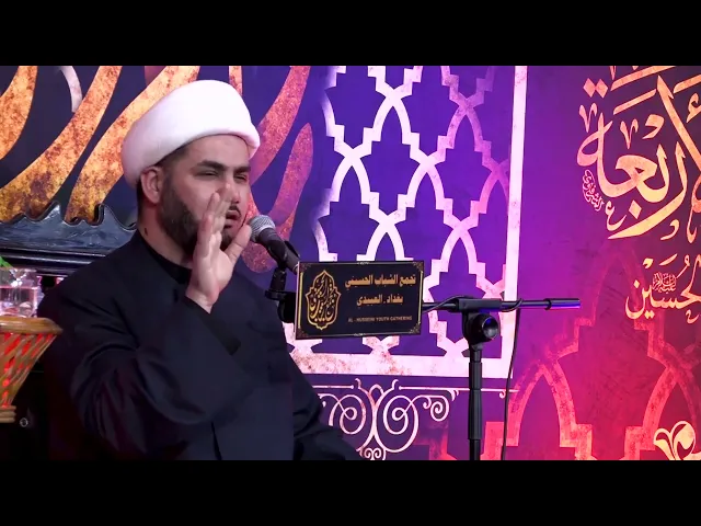 ⁣الانتظار العملي #الشيخ_رائد_الساعدي
