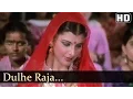Download Lagu Dulhe Raja (HD) | Prem Geet Songs | Raj Babbar | Anita Raj | Asha Bhosle | Dance | Filmigaane