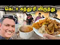 Lagu Kedah கெடா விருந்து பத்தாயிரம் மக்களுக்கு | Kedah Malaysia | Asraf Vlog