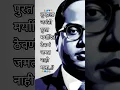 Download Lagu jay bhim #remix #jaybhim #love #motivation #jaybhimstutus #happyindependenceday #dj #jaybhimmanmad
