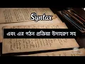 Syntax Part 1