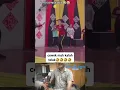 Download Lagu cowo lebih paham masalah goyang, kwkwkw🤣🤣🤣#ngakakkocak #lucuabis #joget
