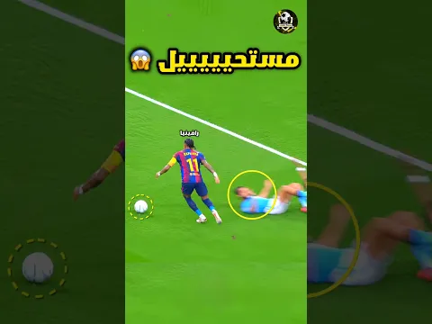عندما يسجل الأساطير أجمل الأهداف 😱🔥