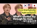 V interview Korean script Explanation in English and Japanese Part 1