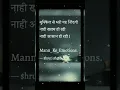 Download Lagu Mushkileee...#short #shortsvideo #shorts #trending #love #new #status #video #reels #motivational