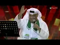 Nabil Shuail - Men Gal | اليوم الوطني السعودي 2019 | نبيل شعيل - مين قال