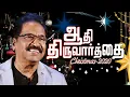 Download Lagu Jollee Abraham | Aadhi Thiru Vaarthai | ஆதி திரு வார்த்தை | New Tamil Christmas Song 2020 [Official]