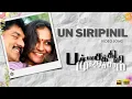 Download Lagu Un Siripinil - HD Video Song | Pachaikili Muthucharam | Sarath Kumar | Harris Jayaraj | Ayngaran