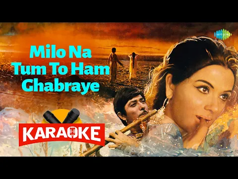 Download MP3 Milo Na Tum To Ham Ghabraye - Karaoke with Lyrics | Lata Mangeshkar | Madan Mohan | Kaifi Azmi