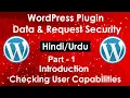 WordPress Plugin Data Request Security in Part 1 Intro Checking User Capabilities