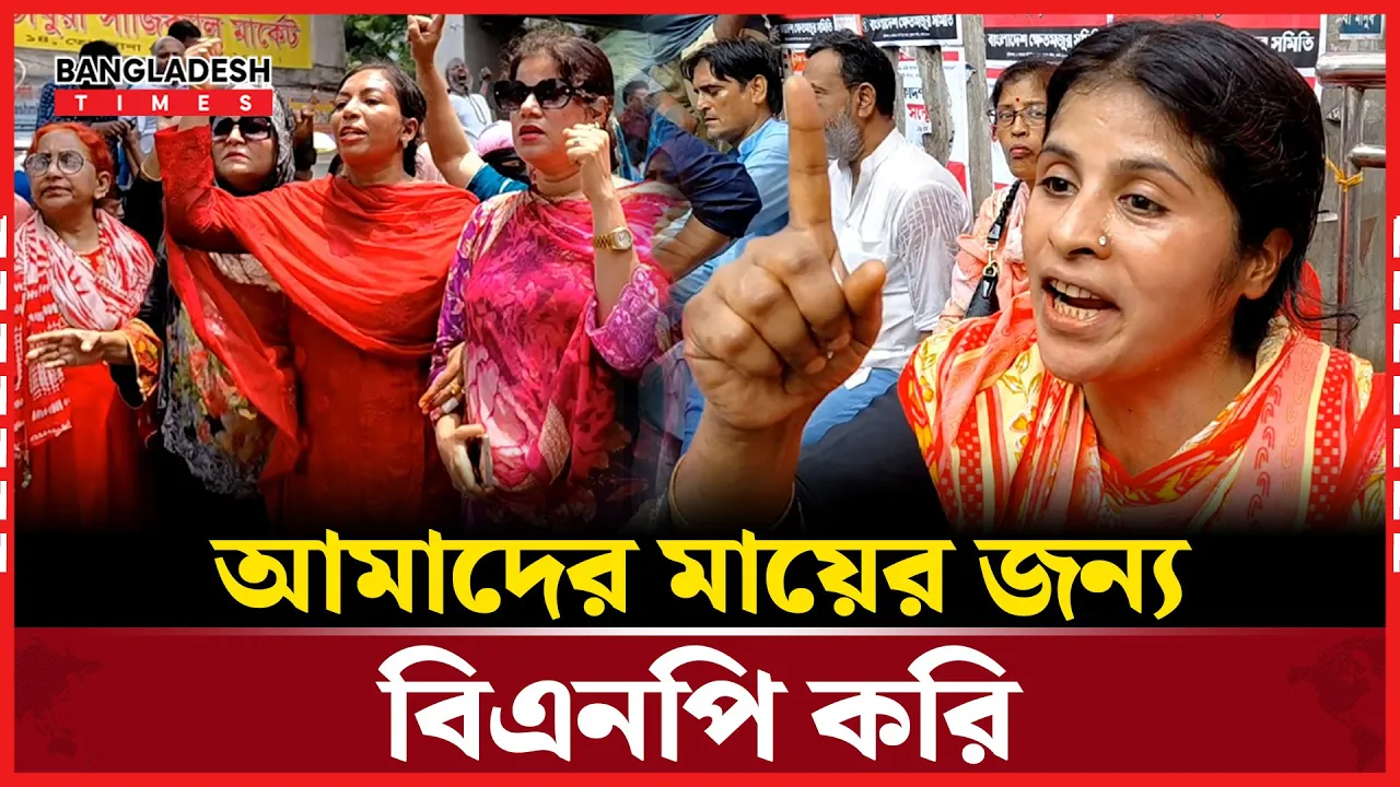 আমরা জন্মের পর থেকেই বিএনপি করি।