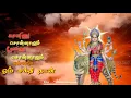 Download Lagu #god #whatsapp status 🙏🙏kaleenu sonnalu 🙏god song 🙏//subscribe 👆more videos