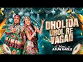Download Lagu Dholida Dhol Re Vagade DJ | Garba Nonstop 2025 | Dandiya Song | Dodhiya Song Nonstop 