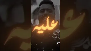 تاخرتو عليه طولتو يمه قلقتوني شنو الشفاه المهمه  تاخرتو عليه طولتو يمه قلقتوني شنو الشفاه المهمه
