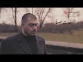 BigSam - Awgat (Lyric Video) | بيغ سام - أوقات (فيديو مع الكلمات)