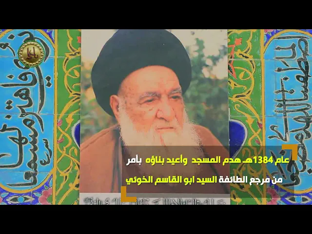⁣ومضة ـ جامع الخضراء