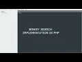 Binary Search In PHP