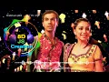 Shubhaarambh (8D Audio) || Kai Po Che || Sushant Singh Rajput, Rajkummar Rao, Amit Sadh, Amrita Puri