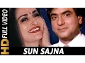 Lagu Sun Sajna Tujh Pe Hai | Shoba Joshi, Shrivastava V | Sapnon Ka Mandir Songs | Jeetendra, Jaya Prada