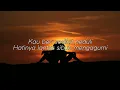 DAWAI KASIH - Huruf Apatis | Musikalisasi puisi