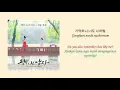 Download Lagu [HAN|ROM|ENG|INDO SUB LYRICS] Baekho (백호) - That Day, We (그 날, 우리) (The Clowned Crown OST Part 2)