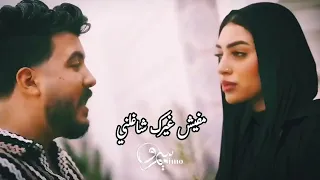 متيجي نركن الزعل حالات واتس 