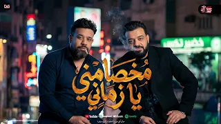 مخاصمني يازماني الضوء الشارد محمد منصور و حسن عبدالوهاب منوعات شعبي جديد دندنها