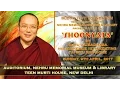 Download Lagu Shoonyata By Guru Vajradhara the 12th Chamgon Kenting Tai Situpa