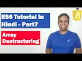 ES6 Tutorial in Hindi Part 7 - Array Destructuring ECMAScript 2015 ECMAScript 6