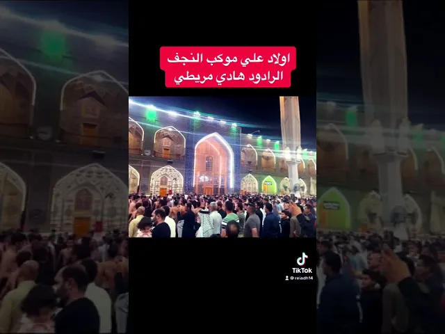 ⁣لطم موكب النجف الاشرف في شهادة الامام الصادق عليه السلام ..