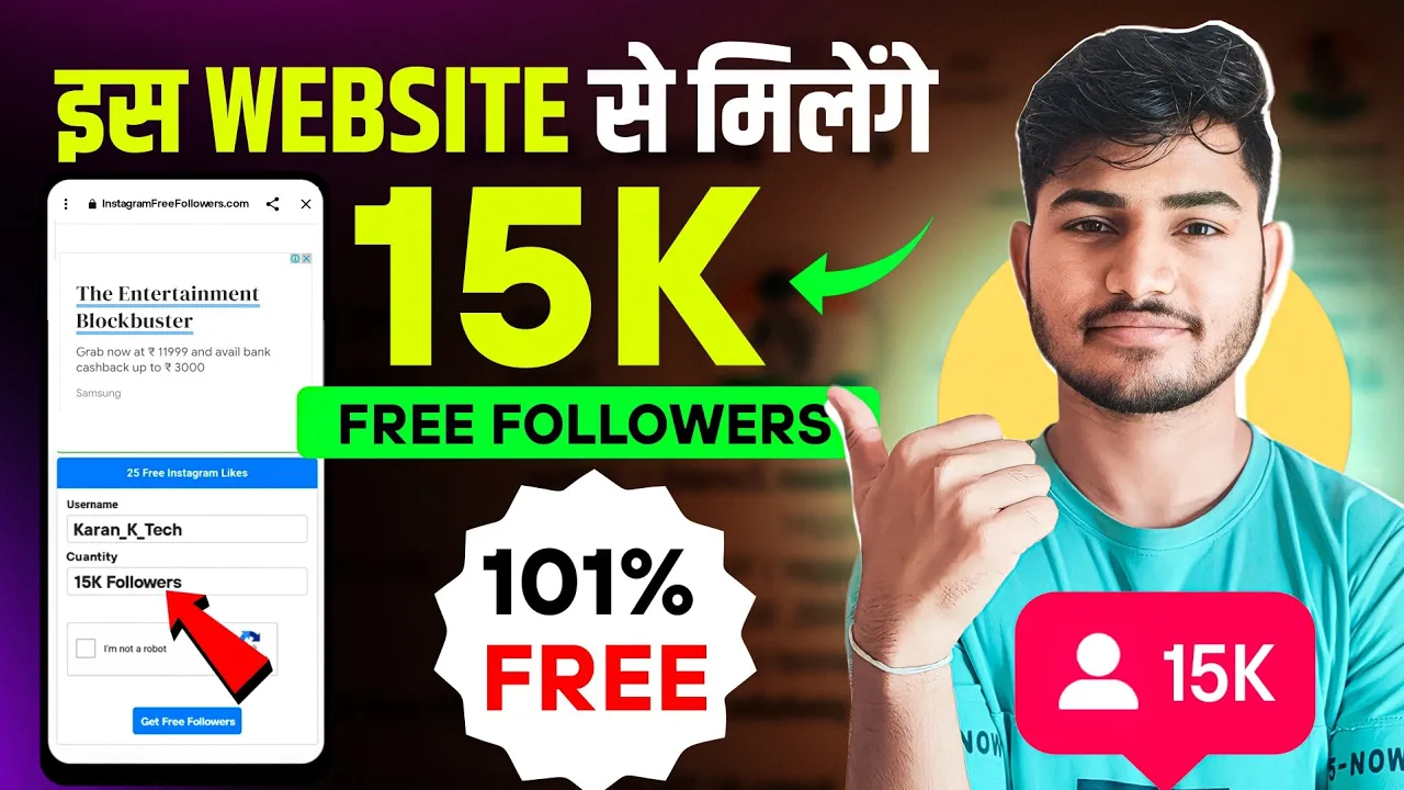 Instagram Followers kaise badaye ❤ | instagram par follower kaise badhaye | get instagram followers