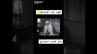 فكيهة يا بنت الوارمة     دندنها