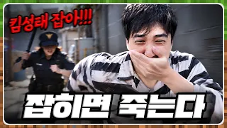 마크에서 도망자 신세가 되었습니다 (꿀잼주의)