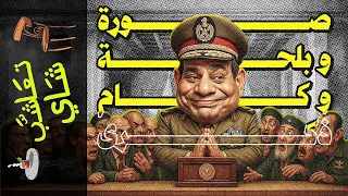 تعاشب شاي 2228 صورة و بلحة و كام ذكرى  تعاشب شاي 2228 صورة و بلحة و كام ذكرى